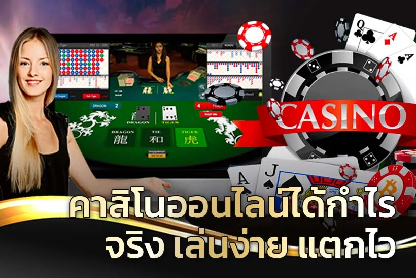 Visual pilihan kategori hiburan di RSNGAME